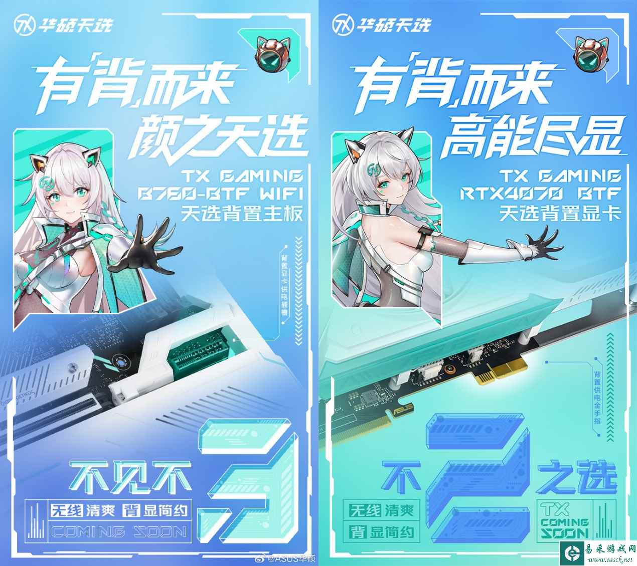 易采游戏网