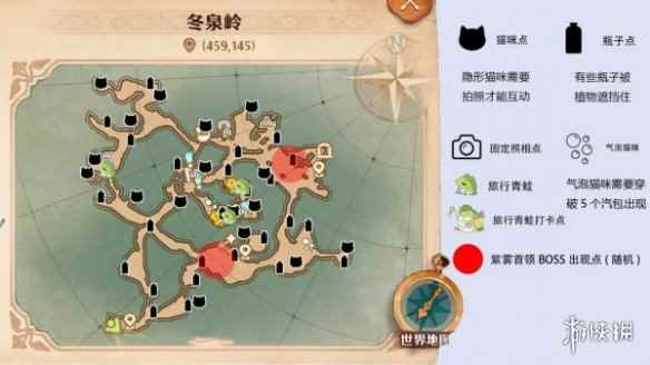 网3