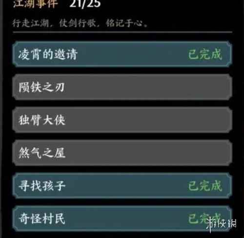 网2