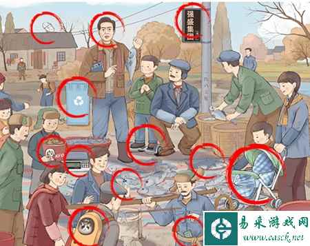 《难倒你了》怀旧八零年通关攻略