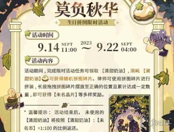 网2