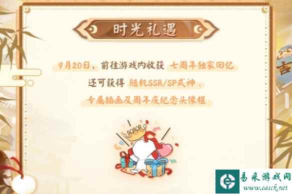 网2