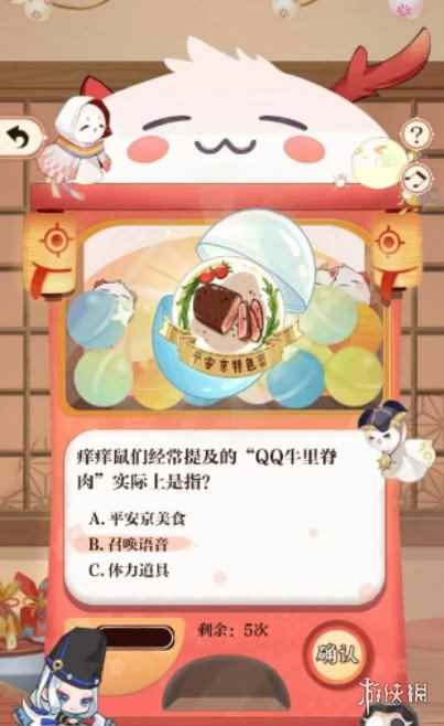 网3