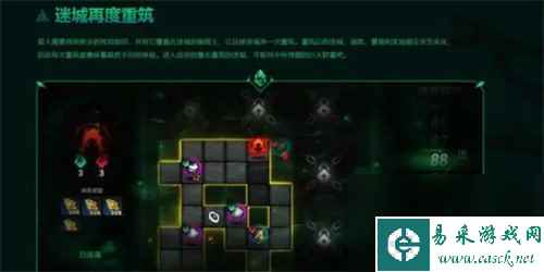 火炬之光无限永恒迷城怎么玩 火炬之光无限永恒迷城玩法攻略