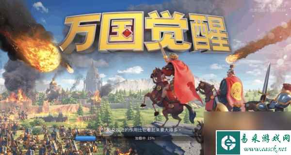 万国觉醒移民令怎么获得