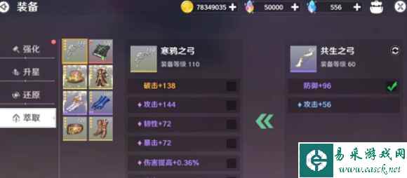 网3