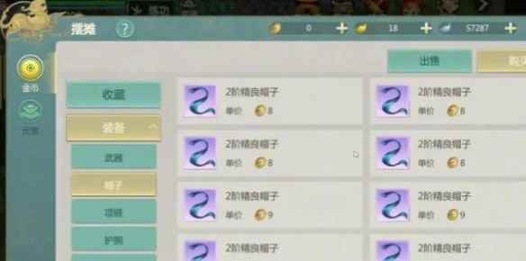网3