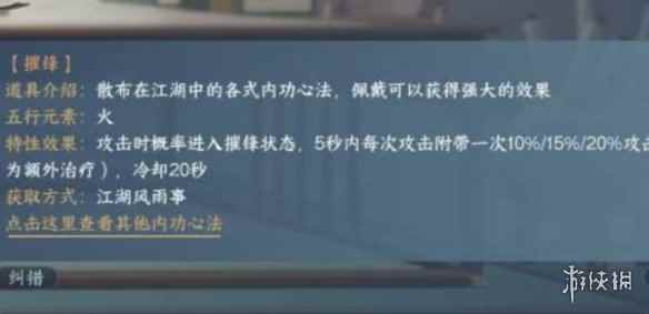 网2