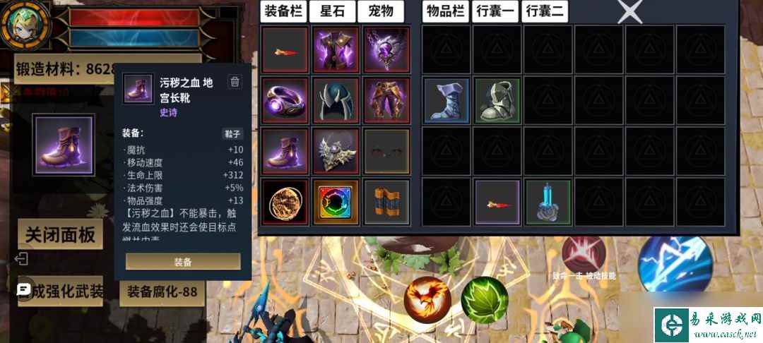 《失落世界》装备锻造攻略
