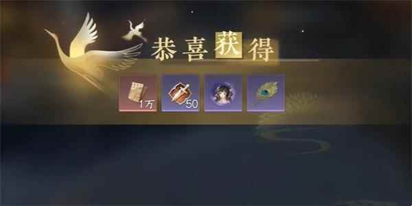 《逆水寒手游》载月归任务攻略