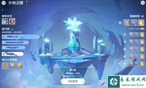网2