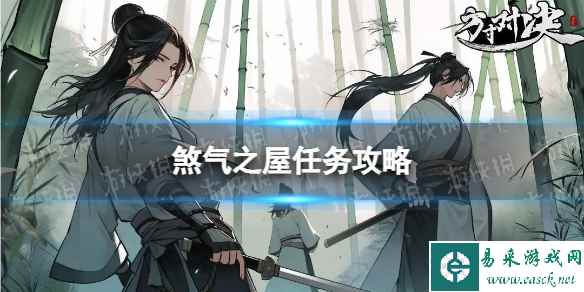 网1