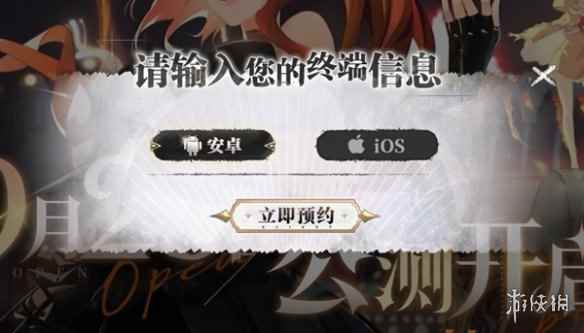 网3