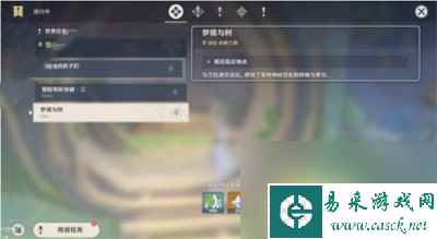 《原神》梦境与树前往指定地点任务完成攻略