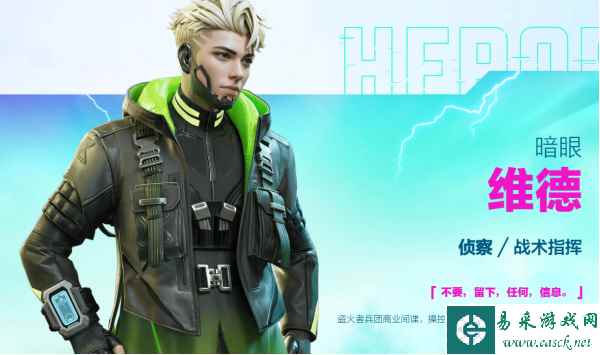 《高能英雄》无人机用法介绍一览
