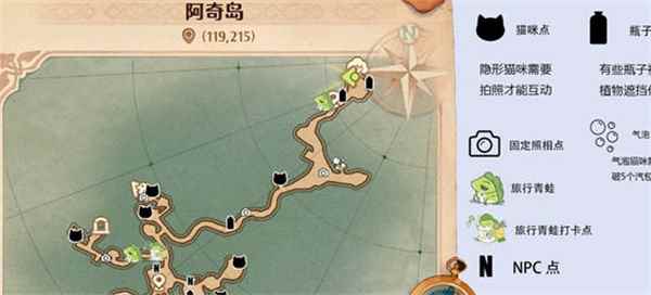《森之国度》旅行青蛙位置一览