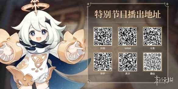 网1