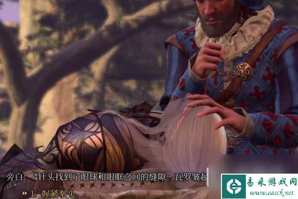 《博德之门3》瓦罗无限假眼获得方法