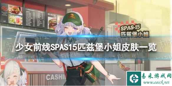 网1