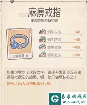 网6