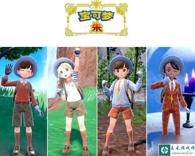 宝可梦朱紫零之秘宝特典领取方法指南