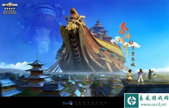 易采游戏网
