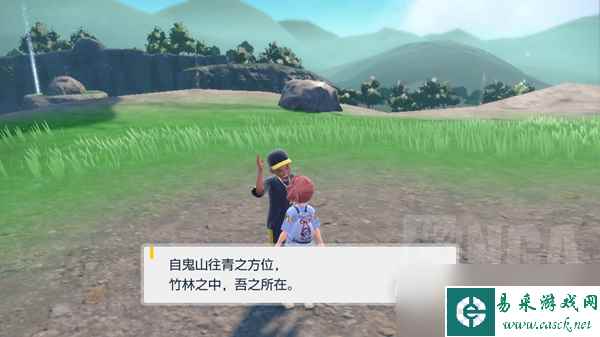 宝可梦朱紫全鬼面NPC在哪