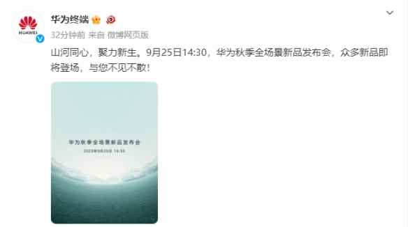 /news/2023/09-14/150725.shtml