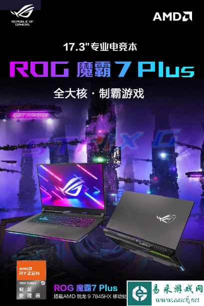 /hardware/2023/09-14/151261.shtml