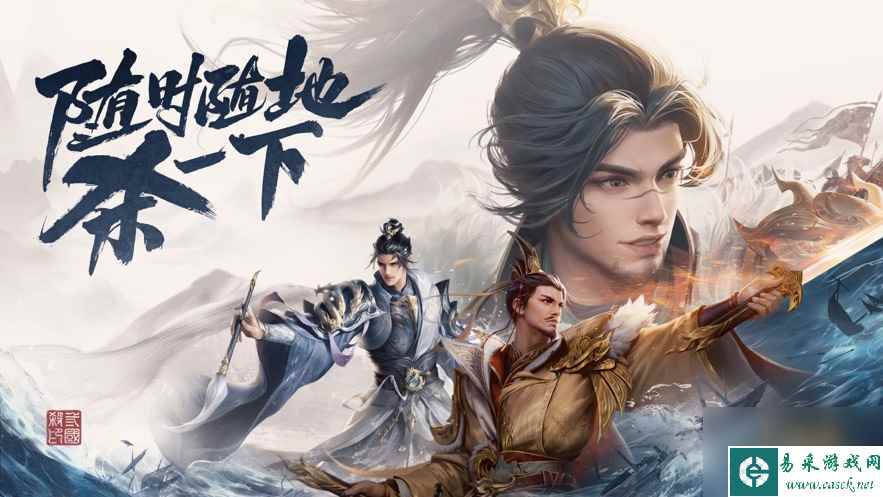 三国杀如何快速提升等级 三国杀快速提升等级讲解
