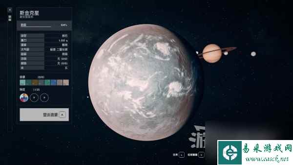 《星空》哨站建造位置推荐 哨站选址星球推荐