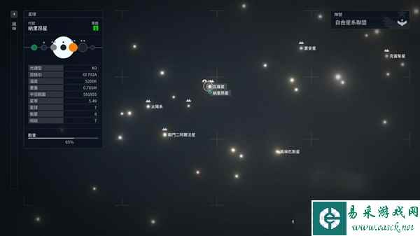 《星空》五大飞船厂配件购买地点整理