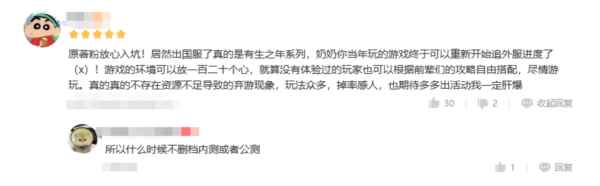 七人传奇：光与暗之交战b站评论