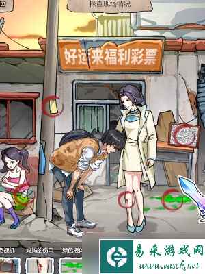 隐秘的档案末日抉择如何过关