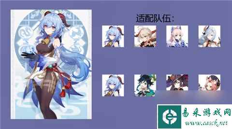 原神枫丹新弓箭锻造武器 静谧之曲搭配攻略