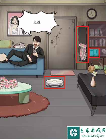 就你会玩文字强哥私房钱通关攻略