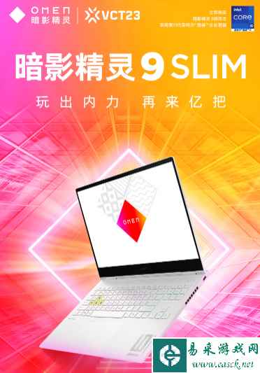 易采游戏网