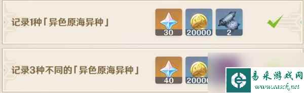 原神光影研学旖旎水界第一天关卡攻略分享