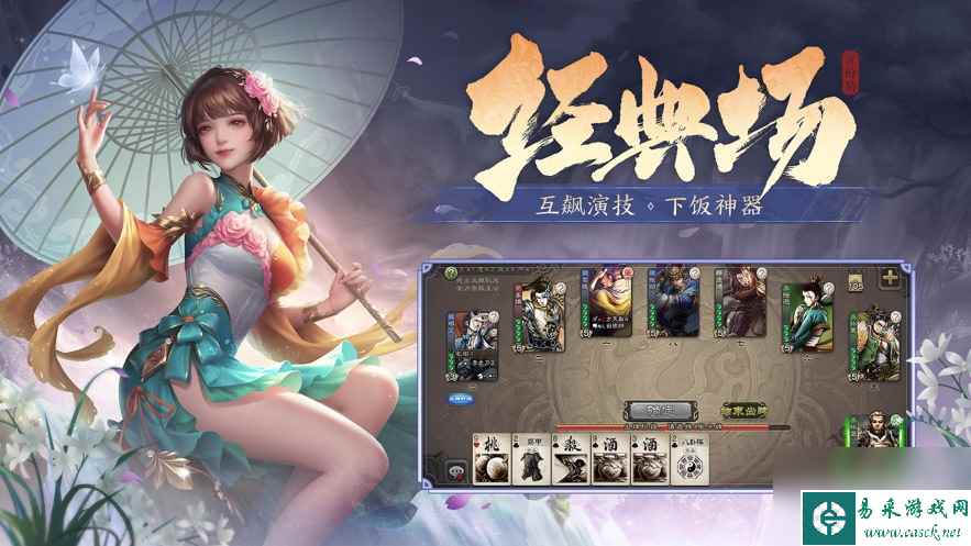 三国杀如何快速提升等级 三国杀快速提升等级讲解