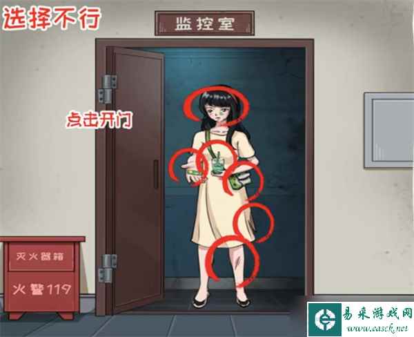 看你怎么秀蛙蛙尸间怎么通关