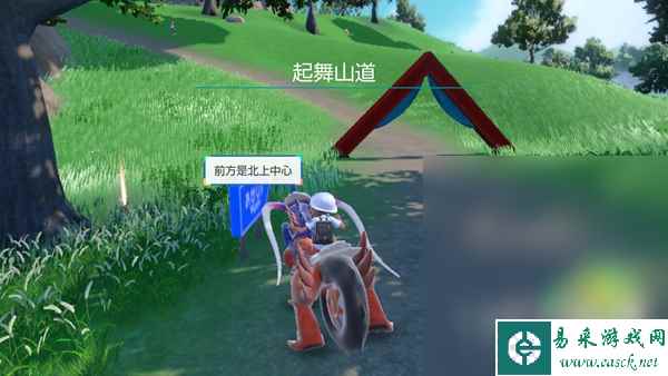 《宝可梦朱紫》第二个介绍牌位置一览