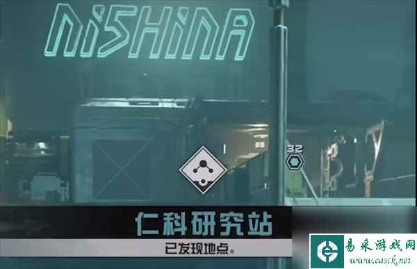 《星空starfield》钛剃刀手枪获得方法