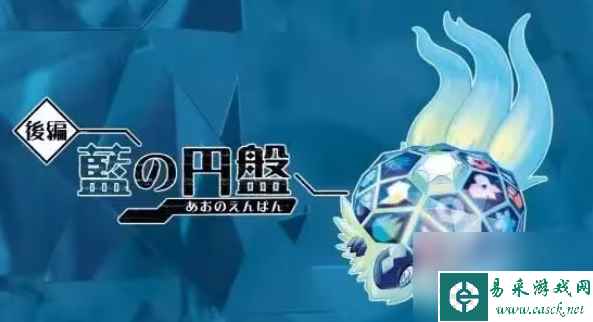 宝可梦朱紫零之秘宝有什么新增的宝可梦