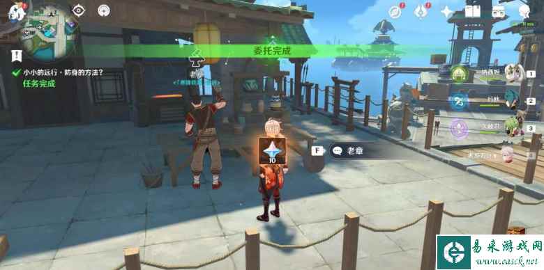 《原神》小小的远行防身的方法任务攻略