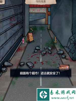 隐秘的档案末日抉择如何过关