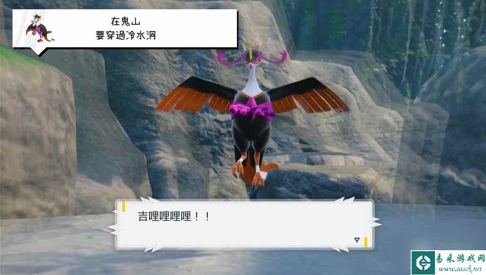 《宝可梦朱紫》吉雉鸡捕捉位置一览