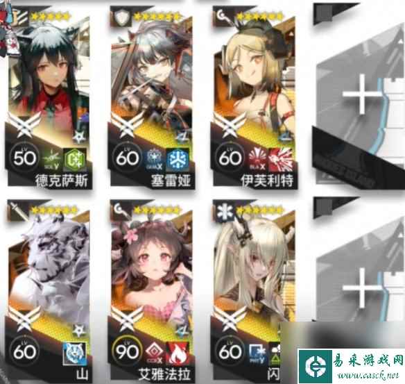 《明日方舟》CV-EX-6摆完挂机 不义之财CV-EX-6突袭攻略