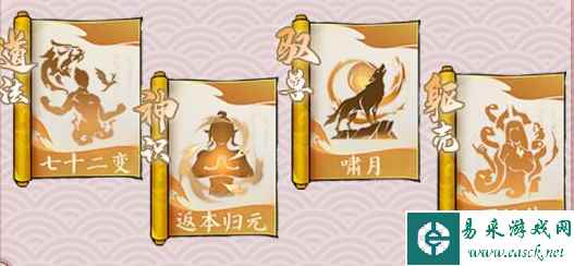 《寻道大千》蜂翁精怪搭配攻略