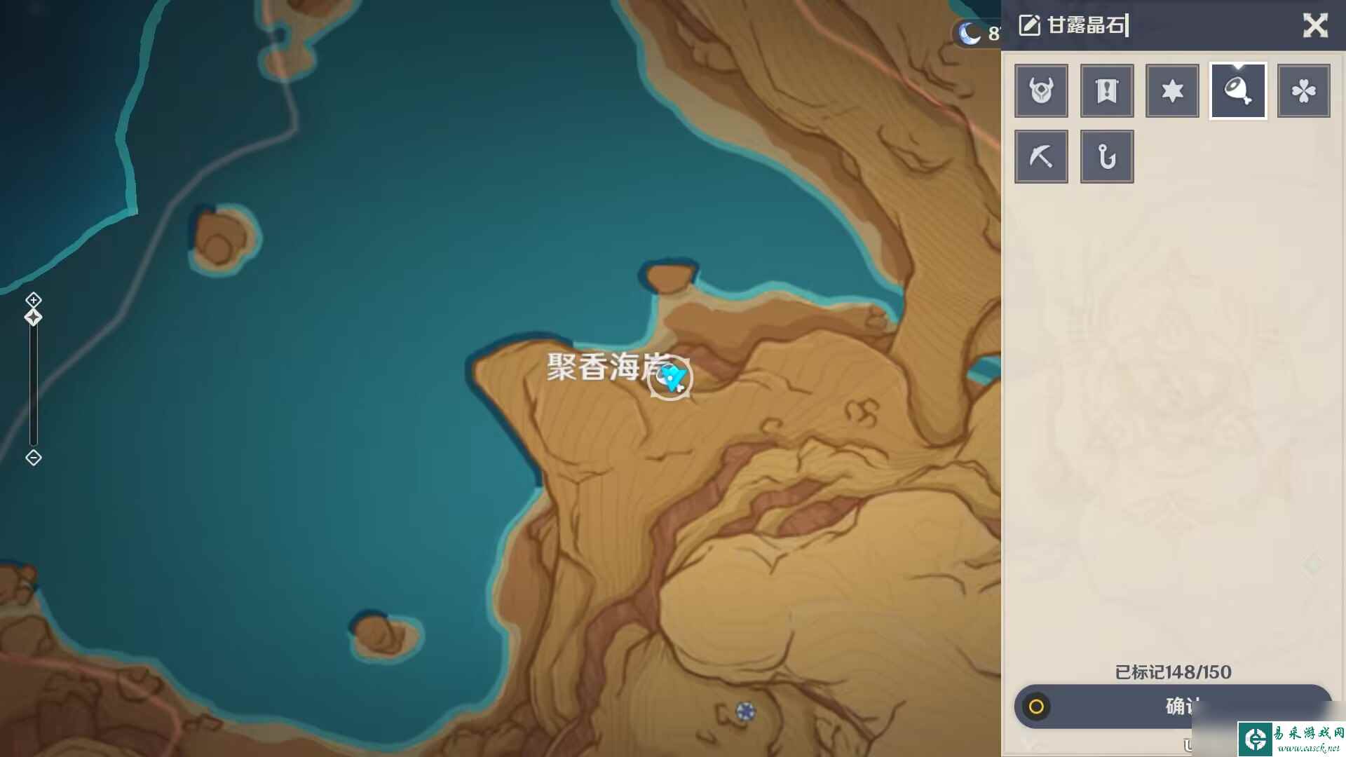 原神聚香海岸阴间宝箱在哪