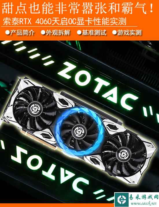 易采游戏网